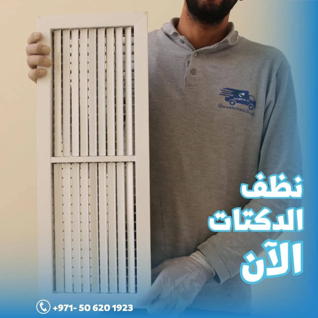 صورة مقال Elementor #61430