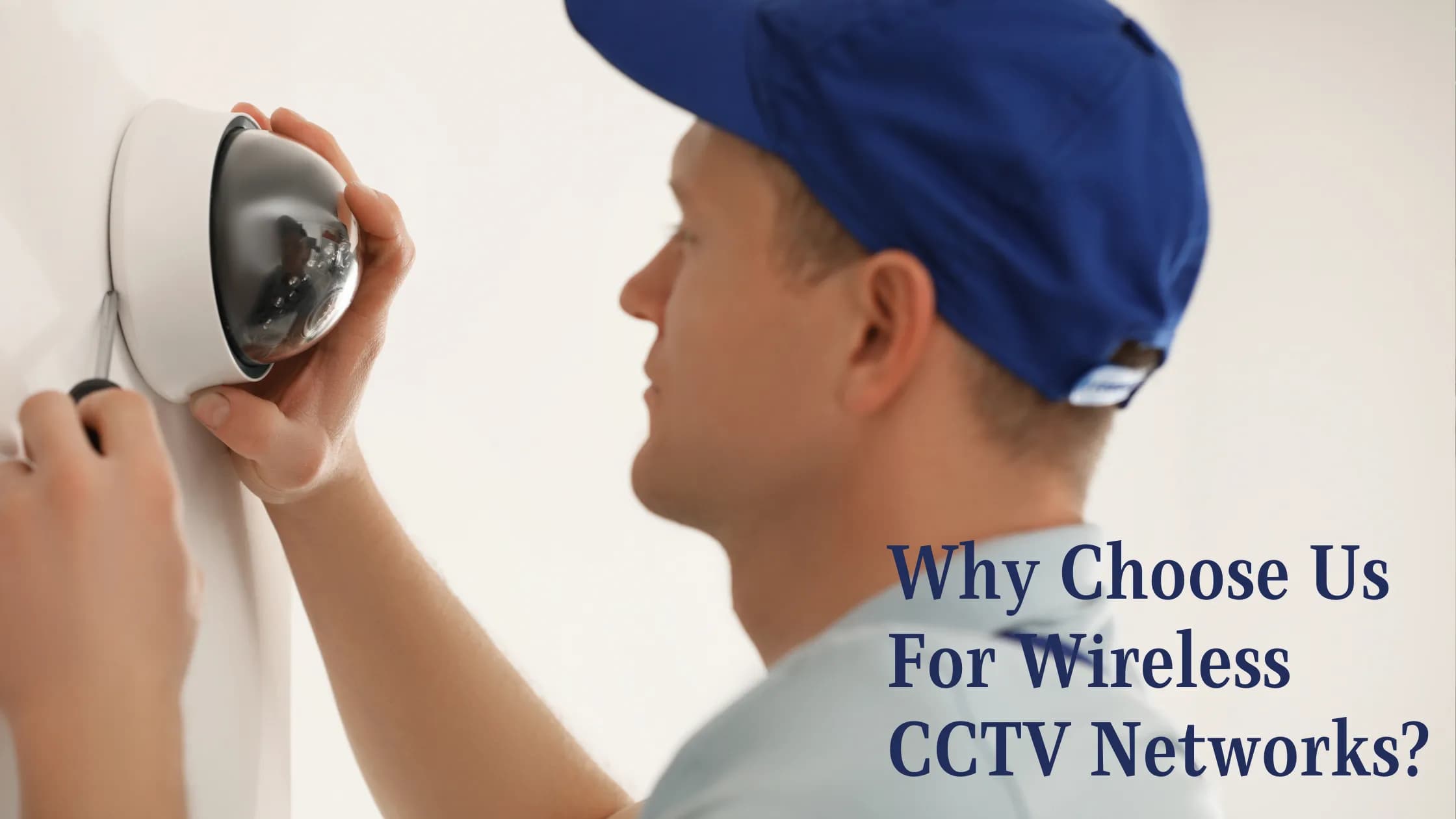 صورة مقال لماذا تختارنا لشبكات CCTV اللاسلكية؟